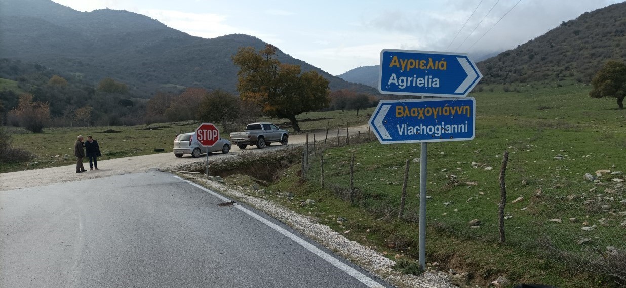 Προχωρά ο δρόμος Βλαχογιάννι Ελασσόνας – Αγρελιά Τρικάλων